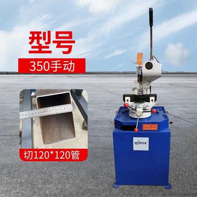 不锈管钢管切多功能45度角金属圆锯UTY机无毛刺切机机加水切割机
