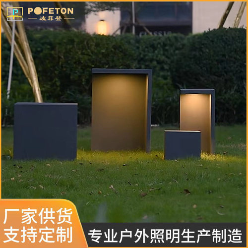 厂家直销户外防水太阳能别墅庭院市政园林花园灯桌子凳子草坪灯