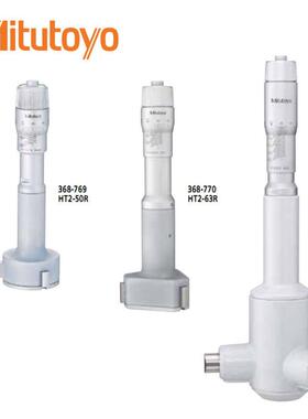 Mitut心oBKZyo机械自定8三爪测内径千分尺三丰孔径螺旋微器36-764