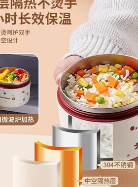 2不锈钢温餐饭盒可微波炉加热上班族205新F99STJM7款学生专用带保
