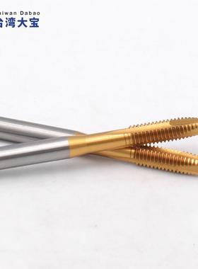 进ETB口TOSG加长先端丝0攻M14M16*2M018M2X25*15L长柄螺尖直槽.丝