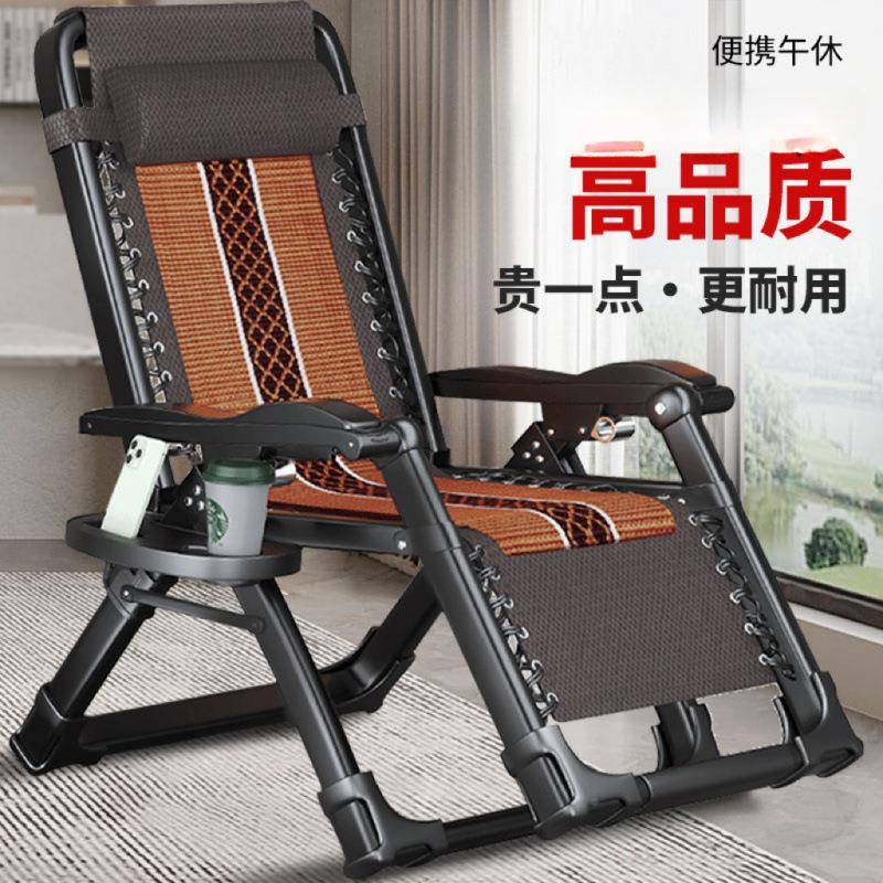 躺办公室午休靠椅背子用成人阳家台BBY休闲折叠床椅懒人折叠新款