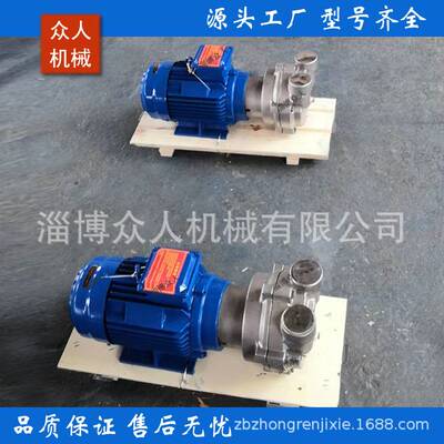 厂家直销2BV2070水环式真空泵及压缩机铸铁304抽真空循环水液环泵