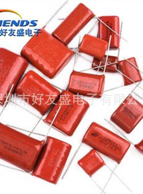 包邮CBB电容630V 225J2.2UF脚距25MM整包500只薄膜电容器专业配单