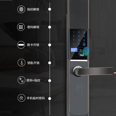 指纹锁家户密码锁防盗门用滑自动盖电FNR子锁不锈钢大门入门智能
