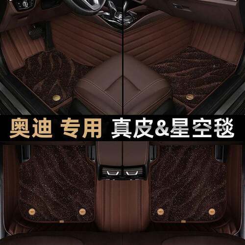 五菱专之CSH光S6388637荣光/6V全包围用脚垫双排小卡面S包车七座