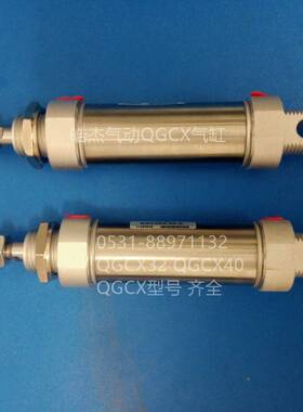 济南皓杰气动生产GPMDH系列GPM63 GPMST50-150-K方型气缸