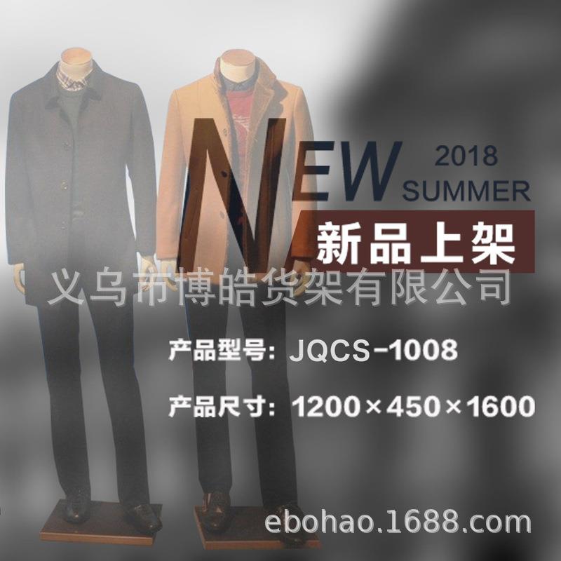 服装展架创意悬臂示服展架置架物架单装层带挂钩衣服958架实体店