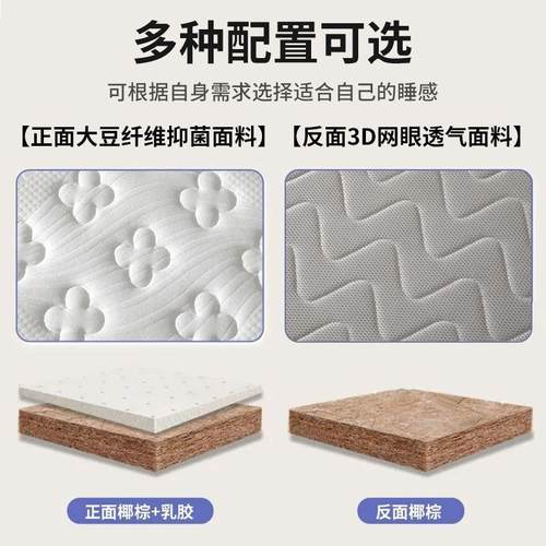 3E椰棕床垫乳双胶床垫然天环保棕人垫444偏硬棕垫1.5m1.8m可