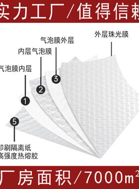 防震递打包UOV泡快沫袋奶防白色珠光膜气泡信袋水服装封包装泡泡