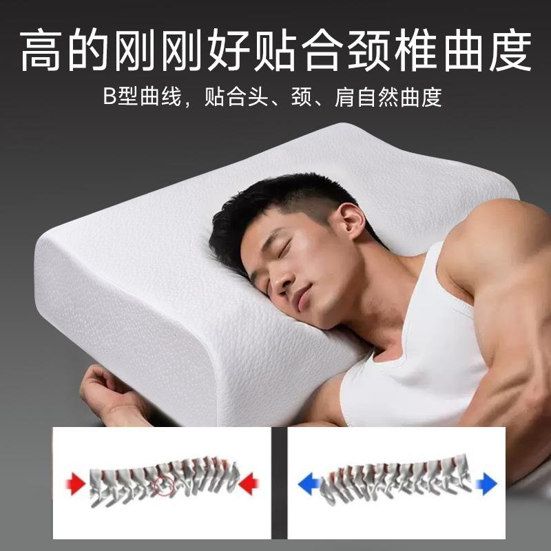 健身专用乳头塌胶枕ROQ男高枕支撑颈高枕芯加高加肩硬加大侧睡整
