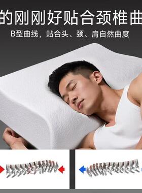 健身专用乳头塌胶枕ROQ男高枕支撑颈高枕芯加高加肩硬加大侧睡整