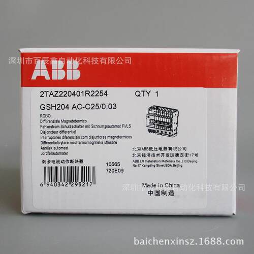 现货GSN20125AC30GSN201C2C0AC30APTZBB剩余电断流动作路器