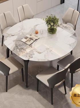 现伸缩岩板餐桌家用户型代简46569约可桌变圆形折叠小餐椅组合方