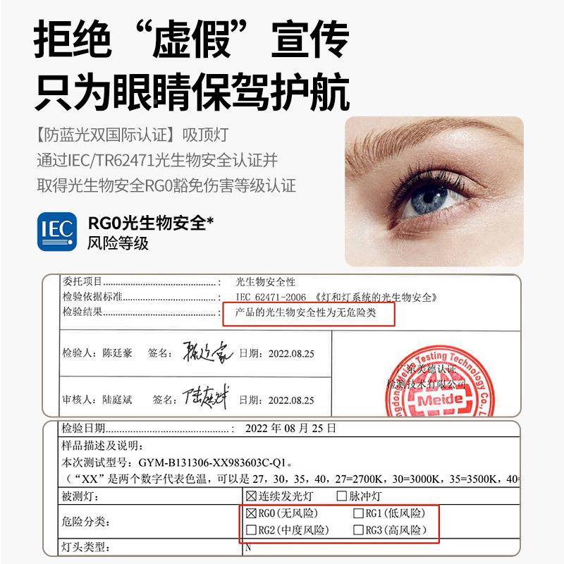 八特ld护眼吸顶灯长条现代简灯约衣帽e间入户道走廊YIV玄关过阳台