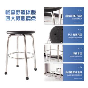 不钢凳子圆凳实验室椅四脚餐矮896凳家用高脚凳吧台锈凳凳椅车间