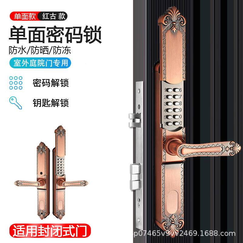 户外防水滑盖机密码锁别墅院门庭械门花GIH铝艺门栅园栏门双面密