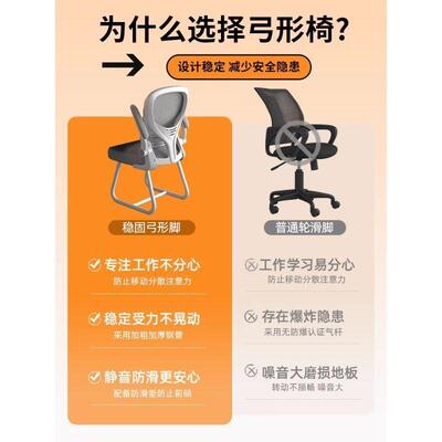 办公椅椅电脑椅耐舒适久坐人体椅学靠背椅家OZO用电脑书桌学习椅