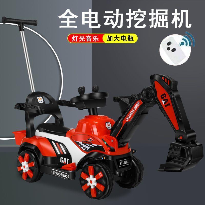 儿孩童挖掘机坐可骑大号电动玩具车土机购挖机滑行车男女工程9947