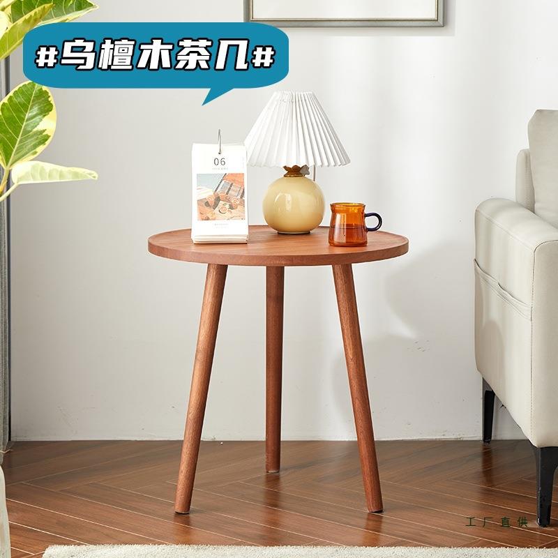 轻奢茶几小985型茶几桌子出租屋租房风客厅桌子阳台家用边几角桌
