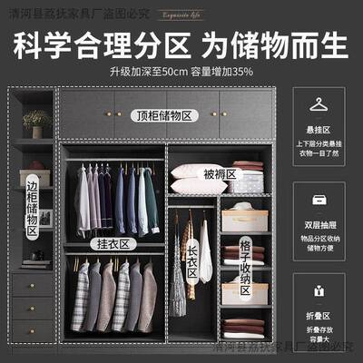 馨恒坊衣柜现推拉门代简约衣柜家用具卧室家组装子储BTN柜物移门