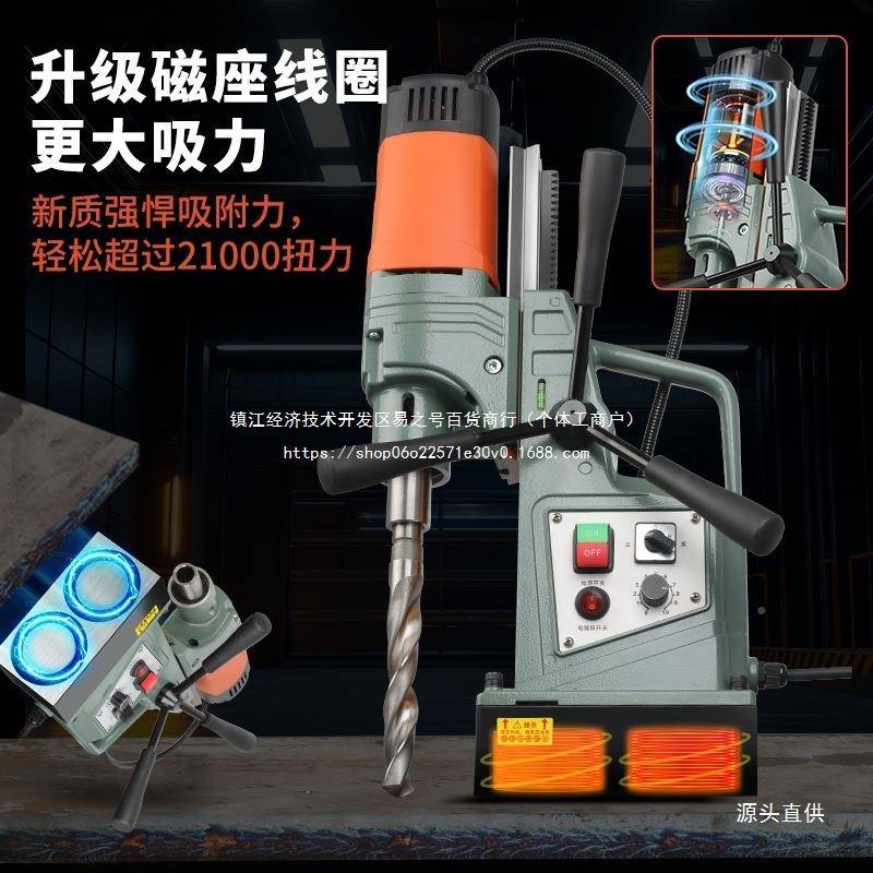 德无品牌/国力钻工业级磁吸钻机孔台钻小吸型磁座钻空心开孔器打