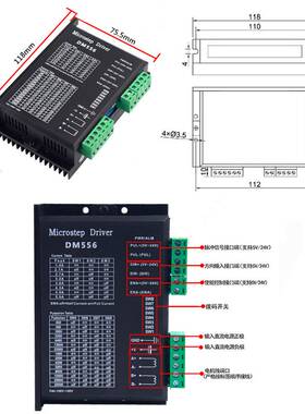 60步进电机套装扭矩3N 4N.m 电流3.0A雕刻机马达驱动器DM556