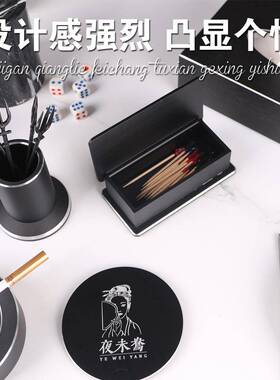 空铝黑色KTV太派对房台面台纸巾盒烟灰缸摆UYF灰水果盘话筒唛架套