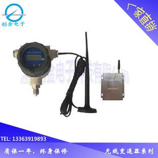 压力/UJJ液/温度变送器号GRS无P位线远传信数据采集传输组网