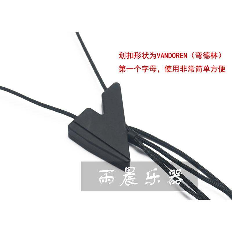 法国VANDOREN弯德林萨克斯黑管单簧管脖带挂带单肩背带,玩具/童车/益智/积木/模型,垂直悬浮玩具,淘宝优惠券,粉丝福利购,淘宝优惠卷