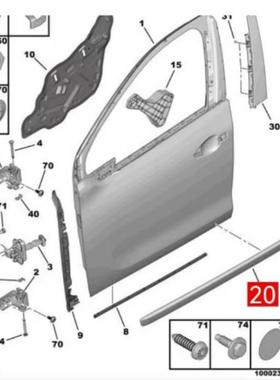 标志2008车门7防擦条9807145XT908FNV071744XT9871747XT49807176X