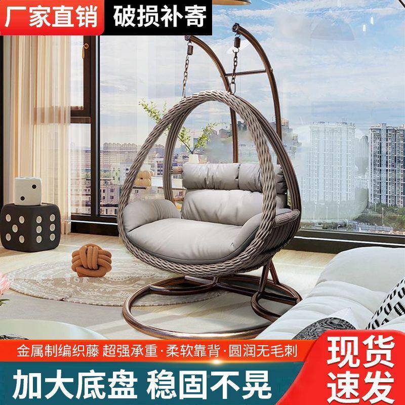 户外吊篮家用耐用鸟巢GKE内吊椅台藤椅双人院摇椅室吊床阳摇摇庭