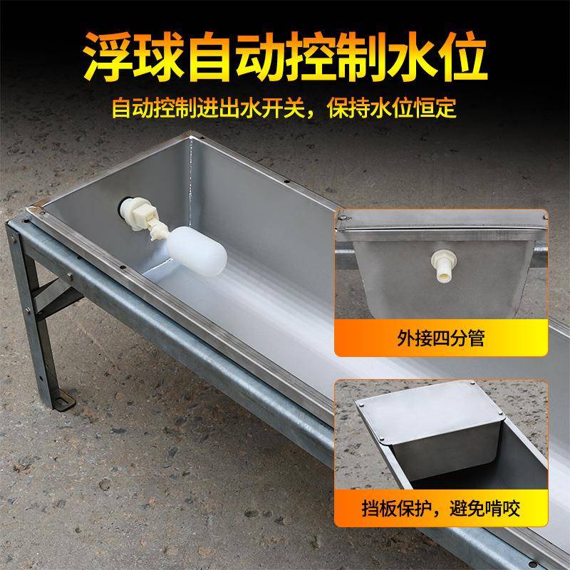 牛NBZ羊食槽电加饮水喂食用养殖场不锈钢槽动自上热水恒温马猪驴