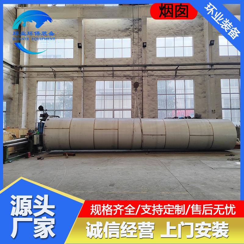 不CFD锈钢烟风304除尘通管道焊接风管排气送囱风焊接烟管