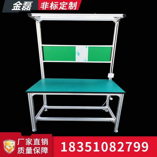 防静水电工作台间操台流线工GOY作台装配台电脑检验桌车手作机维