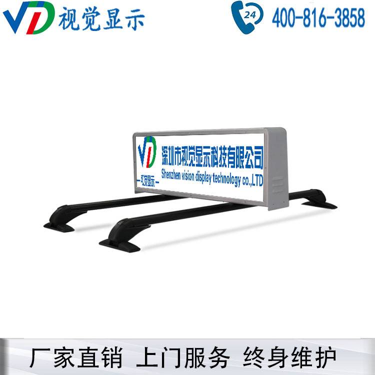 P3P4P5出租车车顶led显示屏 车机对接广告显示屏 车载移动广告屏