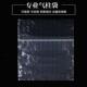 柱硒鼓袋气柱袋7气泡卷袋充气包装 气柱材防震防粘摔非JPF自膜