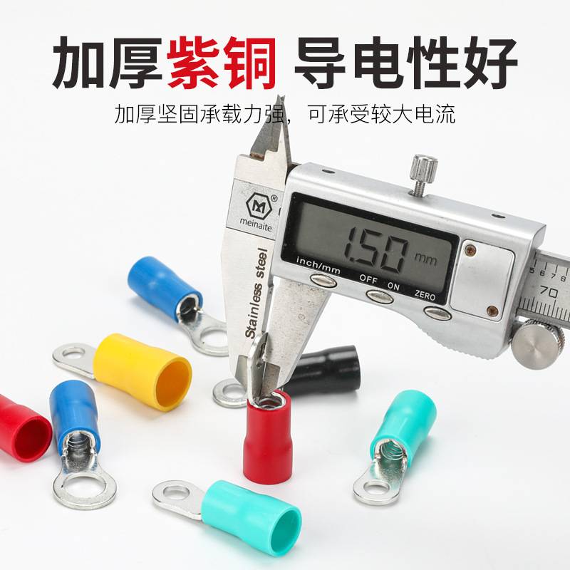 凯士通RVL3.5-5圆形预绝缘端头冷压接线端子铜鼻子O型线耳500只