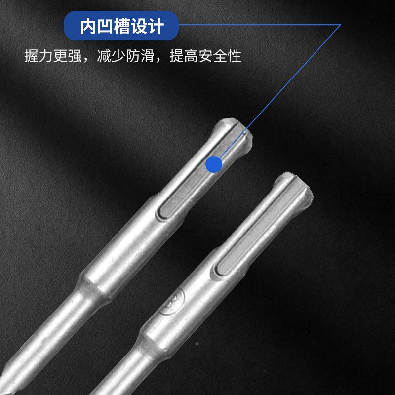 组装冲击钻钻头02件套MZJ装合金电锤钻混凝土水泥砖合墙打墙开孔