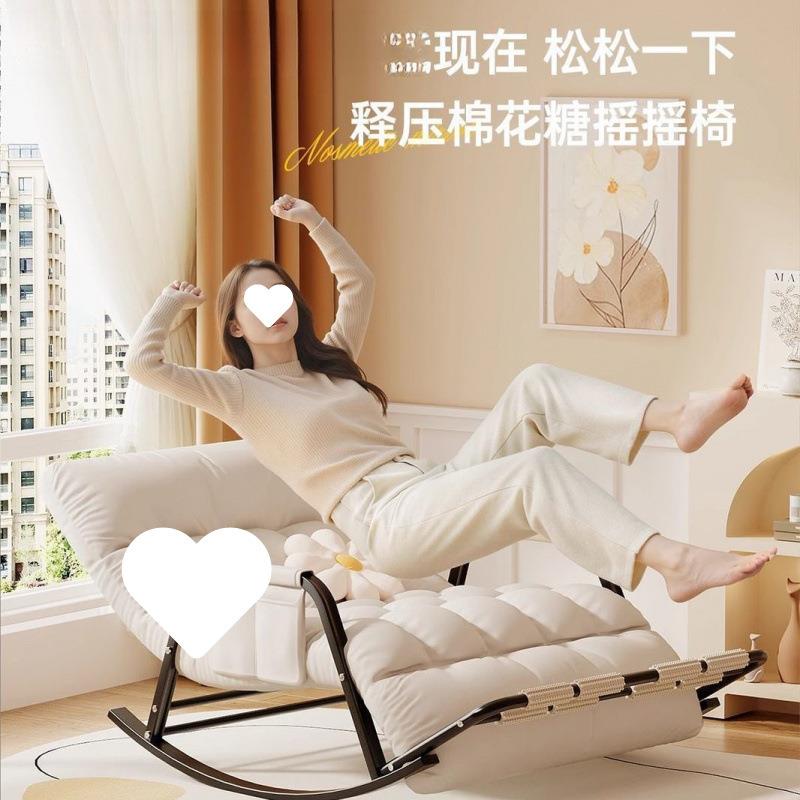 懒人沙发摇摇椅用双人躺椅叠可折叠厅家卧室客阳台多功能碳素钢沙