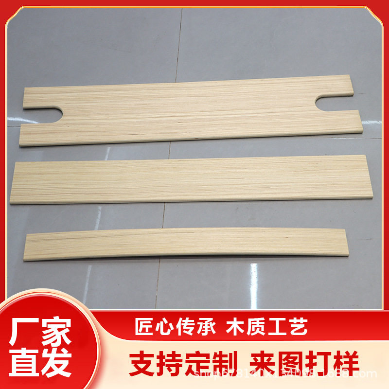 科技木U型开槽家居床排骨架床板条杨木床板条排骨条杨木胶合板