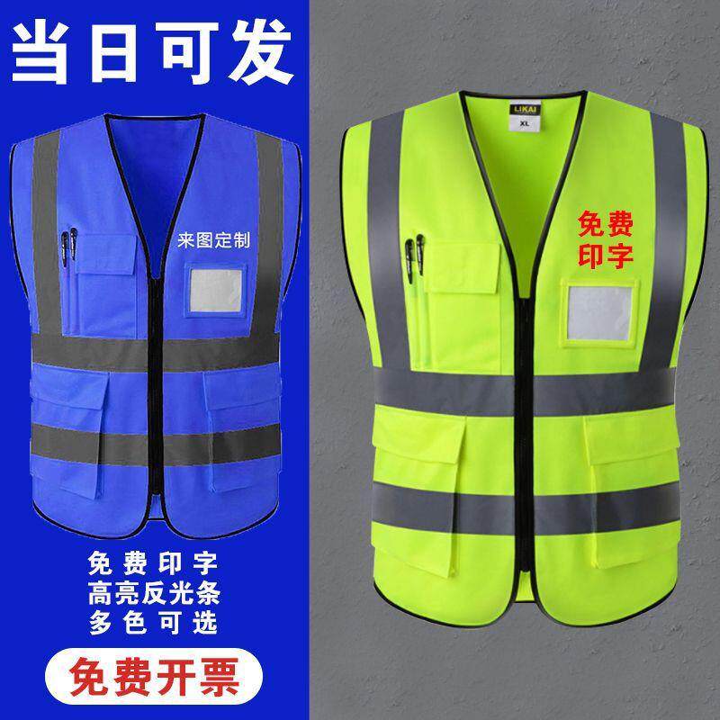 光工安全背AQZ施心马甲建筑工地工卫作服背带外套环源反头