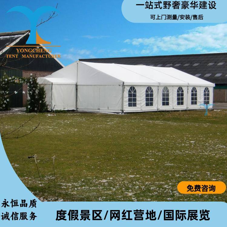 户外礼YCE活动展览车展婚篷房欧篷房展会演出仓篷房德国大储棚式