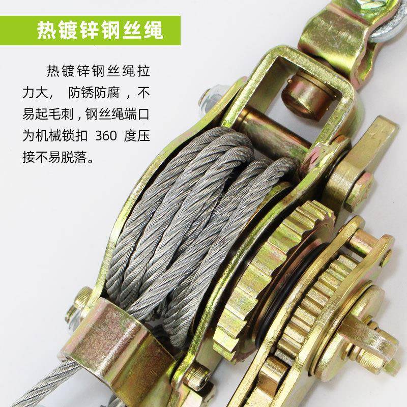 多功荷能紧线器日式紧钢线器缔拉线DDH器丝绳机拉紧器手动收紧器