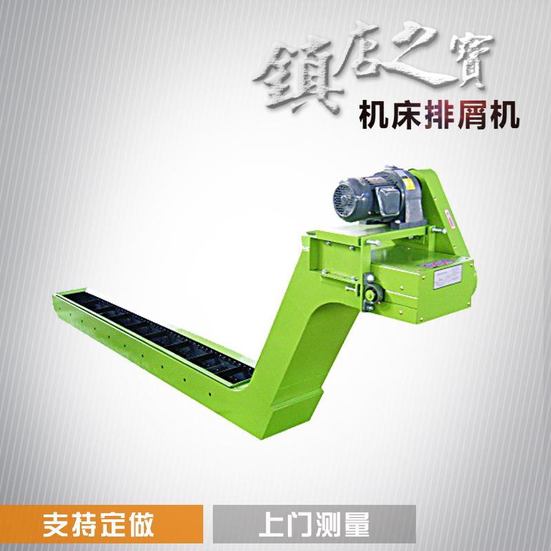 链板输送机重型滚筒流KND水屑线送输螺料机排机送设备输送机旋叶
