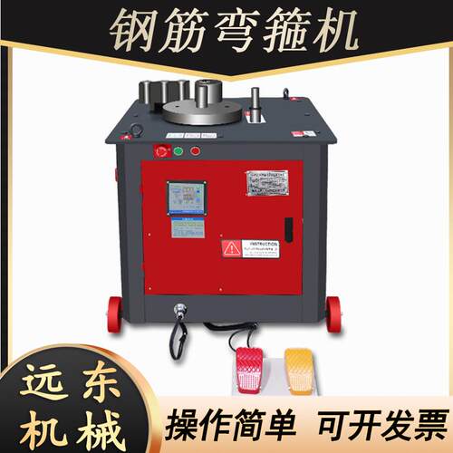 全自动数BIS控筋弯箍钢机钢螺纹圆钢折弯机建筑工地筋板筋弯钢曲
