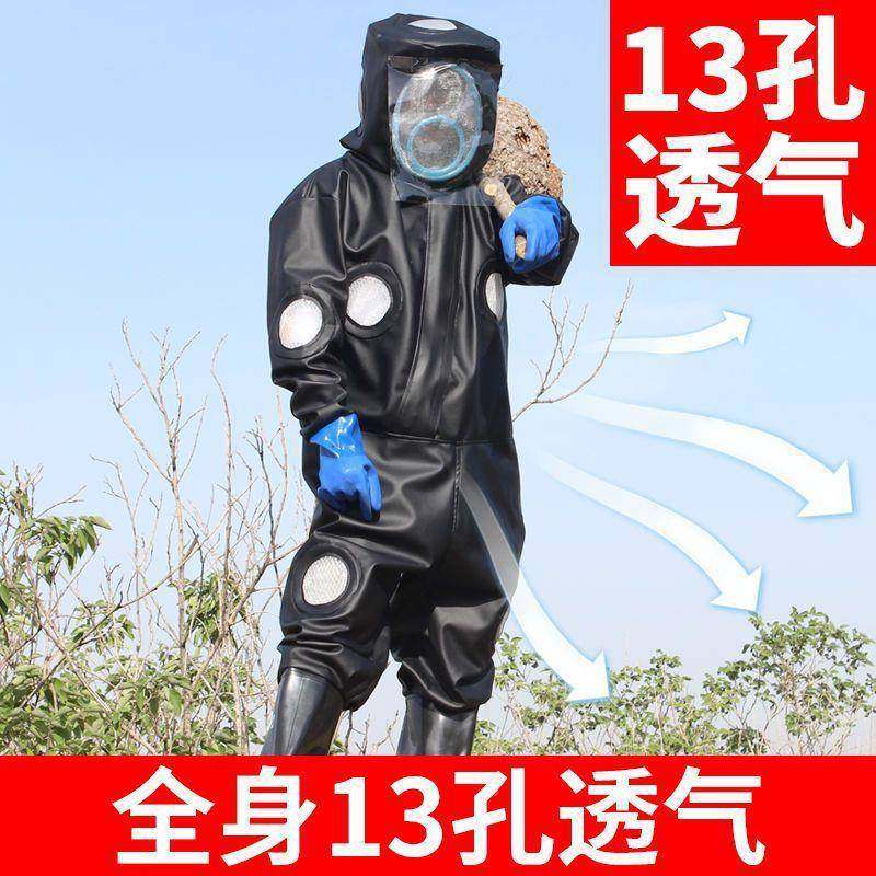 马蜂服防峰衣带风扇防OZY蜂服全蜂套加厚连体马峰抓马蜂抓防马蜂,居家日用,防护服,淘宝优惠券,粉丝福利购,淘宝优惠卷
