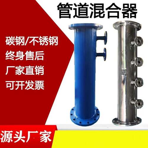 管道4混合器JPL器直销厂30/316不锈钢静规格态全管道混合设备