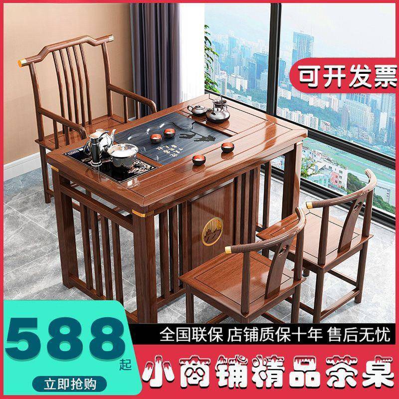 台小茶桌实小型客厅茶台家用阳户型泡茶桌简约茶木桌椅RII小套装
