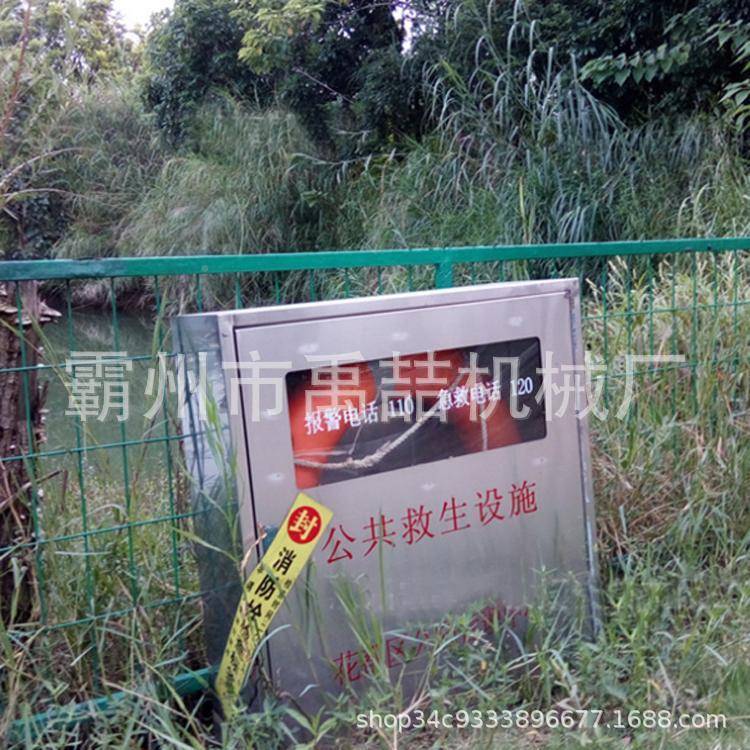 汛应救急器材物6325896资全柜江河湖海防池塘景区应急安箱公共生